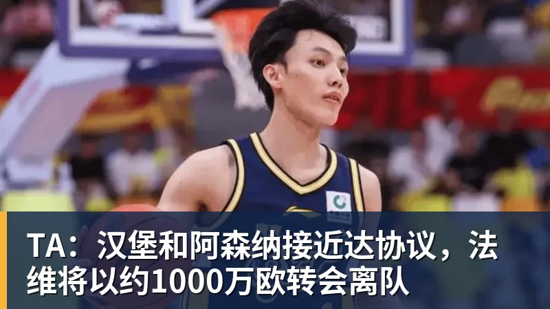 足坛疯狂一夜：阿森纳横扫富勒姆，大巴黎爆冷丢分，巴萨2 - AG真人·(中国)官方网站