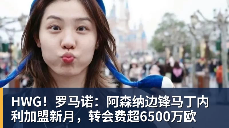 前德甲教练芬克:我曾建议德国足协聘请瓜帅这样的外籍教练 - AG真人·(中国)官方网站
