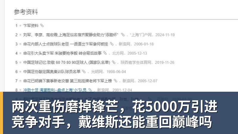 世体:皇马球迷博主涉嫌辱骂贝莱林遭举报,最高或面临2年监禁 - AG真人·(中国)官方网站