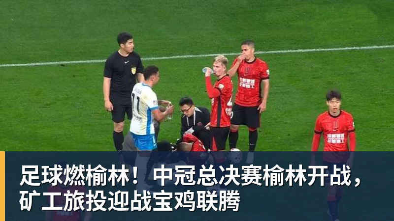 图片报:克洛普拟征召法兰克福23岁前锋埃布努塔利布 - AG真人·(中国)官方网站