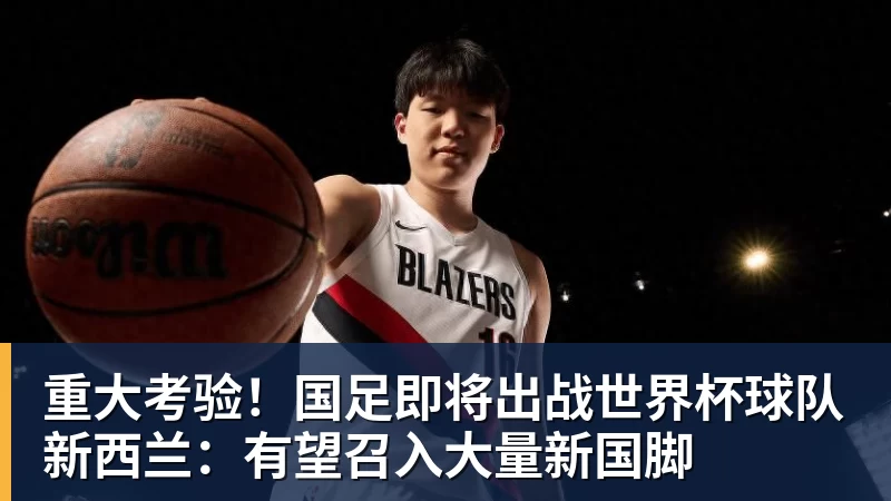 一日双金！深圳小将尹汝心刷新个人最佳，加冕青运会百米冠军 - AG真人·(中国)官方网站