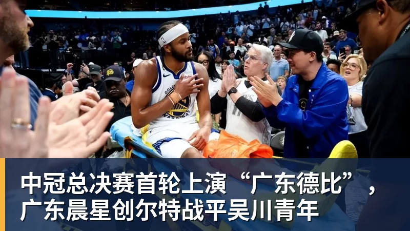 官方！阿森纳抽签晋级，中国女足2 - AG真人·(中国)官方网站