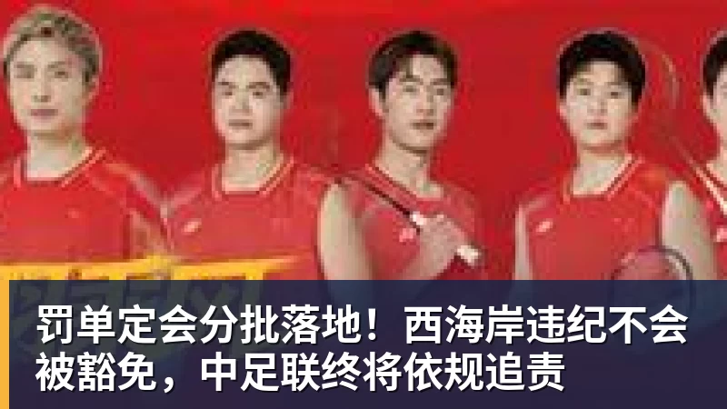 美网资格赛首轮两场金花德比开道，郑钦文上签被称进正赛无悬念 - AG真人·(中国)官方网站