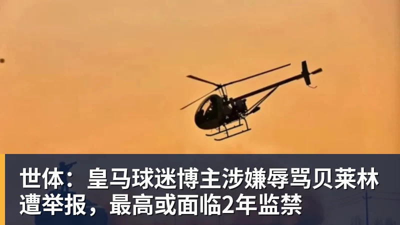 广场即赛场！中国田径街头巡回赛广州站女子跳高胡麟鹏登顶 - AG真人·(中国)官方网站