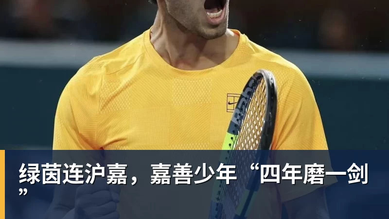 国足亚运队vs朝鲜：张玉宁、王钰栋首发，毛伟杰、徐彬出战 - AG真人·(中国)官方网站