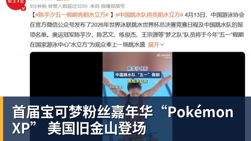 中冠总决赛首轮上演“广东德比”，广东晨星创尔特战平吴川青年 - AG真人·(中国)官方网站