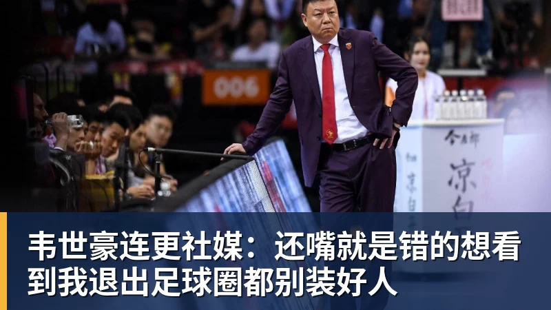 CCTV5直播！赵松源领衔最强U17国足，首秀对阵世界第一，胜率或不超10% - AG真人·(中国)官方网站
