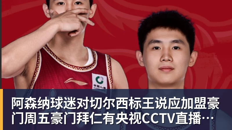 凯恩：以后球员踢得久不稀奇看C罗魔笛梅西莱万这也是我的目标 - AG真人·(中国)官方网站