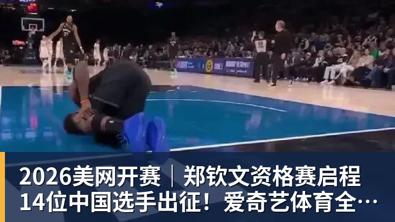 “梁王”组合首夺男双冠军,世锦赛“3局21分制”时代落幕 - AG真人·(中国)官方网站