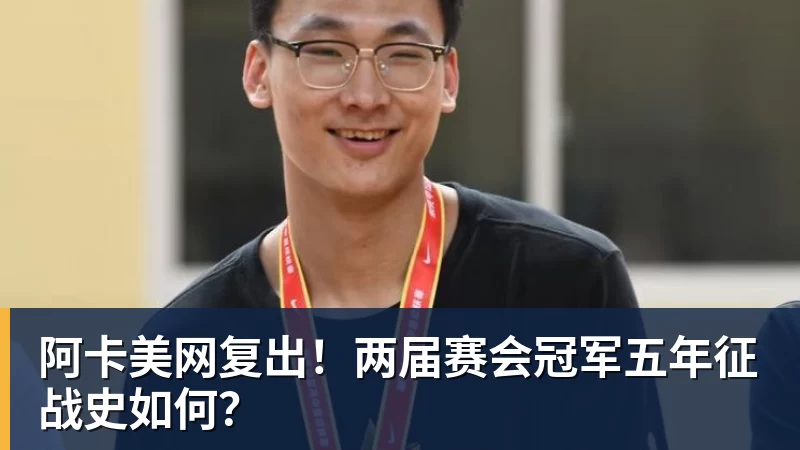 自愿?无奈?古力娜扎“空装”上阵为了啥? - AG真人·(中国)官方网站