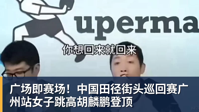 2026美网开赛｜郑钦文资格赛启程 14位中国选手出征！爱奇艺体育全程直播 - AG真人·(中国)官方网站