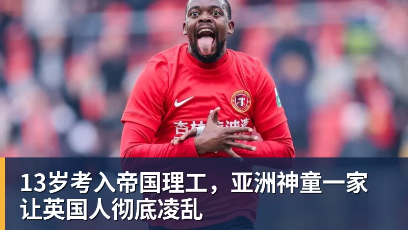 体坛联播|王楚钦、孙颖莎领衔中国大满贯,B费当选赛季最佳 - AG真人·(中国)官方网站