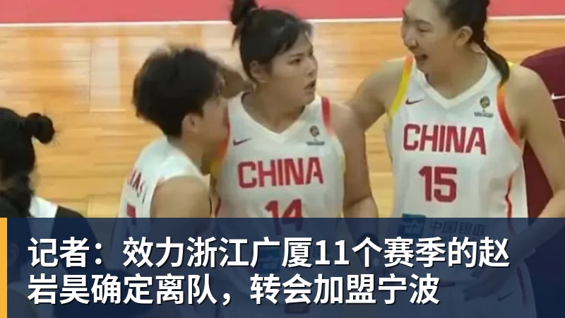 中网战报：连爆大冷！附5日赛程CCTV5直播郑钦文，CCTV16直播德约 - AG真人·(中国)官方网站