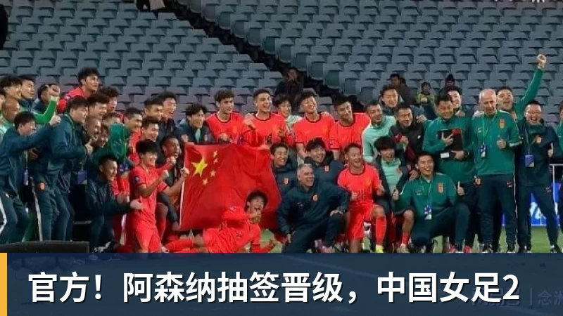 从无名小将到巴萨九号位候选！十八岁天才只用了一个季前赛 - AG真人·(中国)官方网站