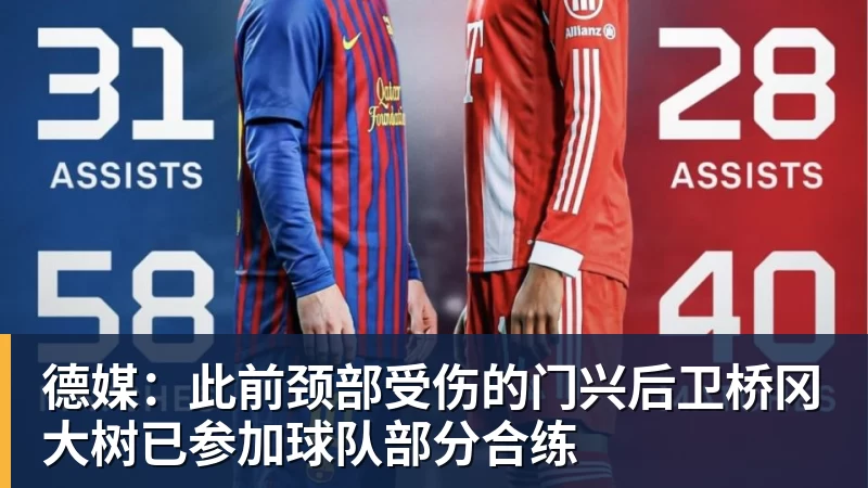 穆帅盛赞完成帽子戏法的姆巴佩：期待姆巴佩大四喜；愿姆巴佩为皇马争冠，甘愿少进球 - AG真人·(中国)官方网站