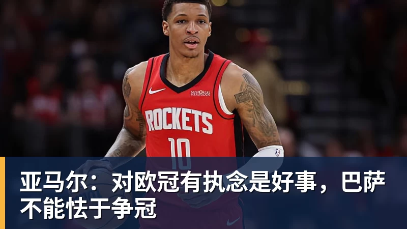 申思殴打小球员后续：施暴者安然无恙维权者被孤立，岂有此理 - AG真人·(中国)官方网站