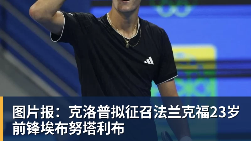 “闽超”倒计时:场馆筹备就绪,福州全城掀起助威热潮 - AG真人·(中国)官方网站