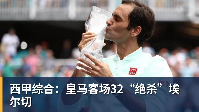 从国青大热到国家队遇冷,李晨瑄到底遇到了什么困境? - AG真人·(中国)官方网站