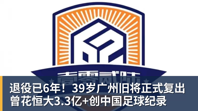 客战卡塔尔，郭士强表态：对手实力很强，中国男篮要先做好自己 - AG真人·(中国)官方网站