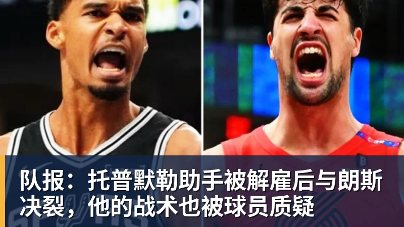 米体:16名罗马球迷做出法西斯手势,被禁止进入球场 - AG真人·(中国)官方网站