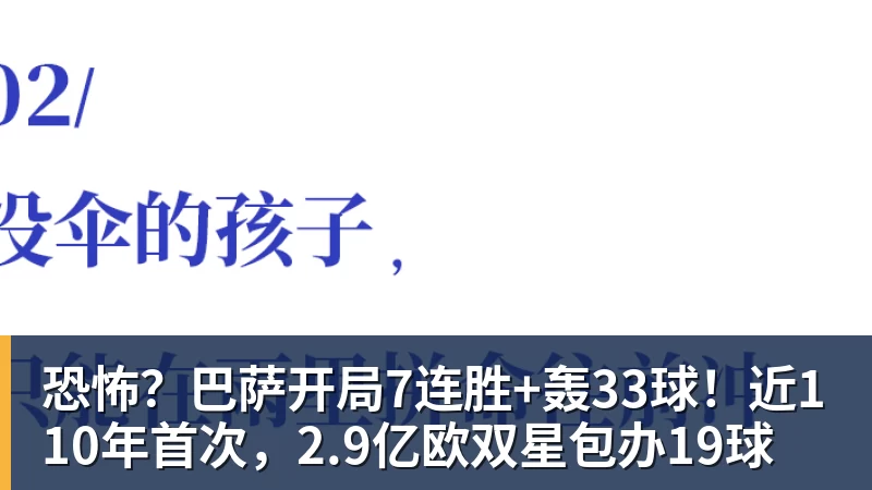 记者:海港今天飞赴深圳,吾米提江留沪康复 - AG真人·(中国)官方网站