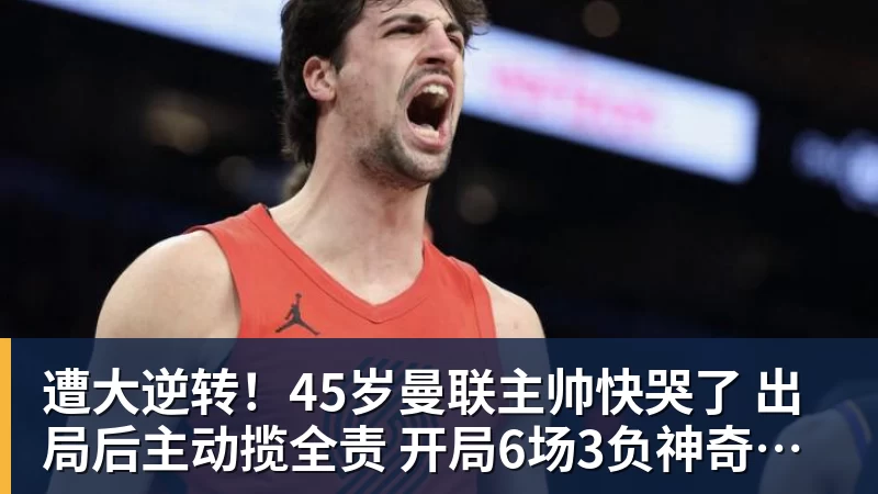 埃弗顿盯上摩纳哥前锋巴洛贡,但必须先卖人才能签 - AG真人·(中国)官方网站