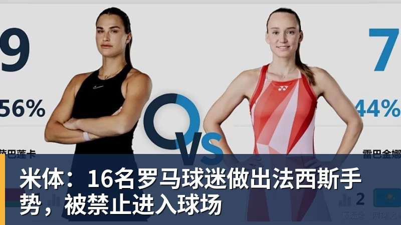 中国女排公布亚锦赛名单:吴梦洁回归 张籽萱落选 - AG真人·(中国)官方网站