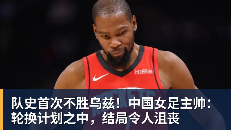 记者:曼城需要支付天价才能签下加克波,利物浦不会轻易放人 - AG真人·(中国)官方网站