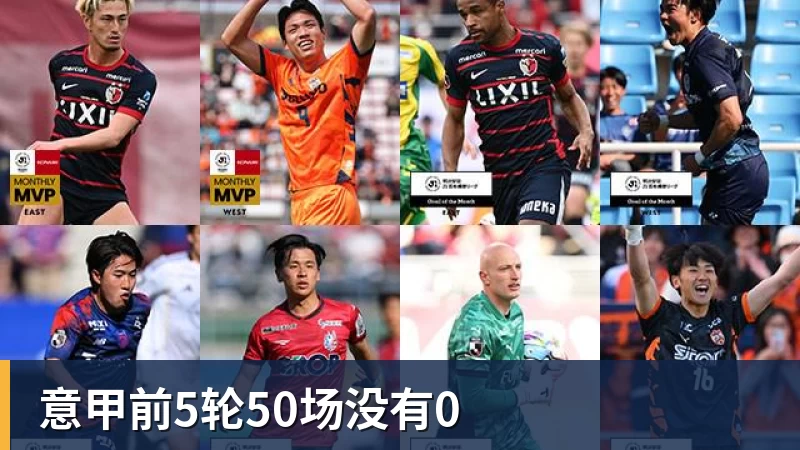 切尔西43布莱顿全场数据：射门1715，射正66，蓝军控球率仅26% - AG真人·(中国)官方网站