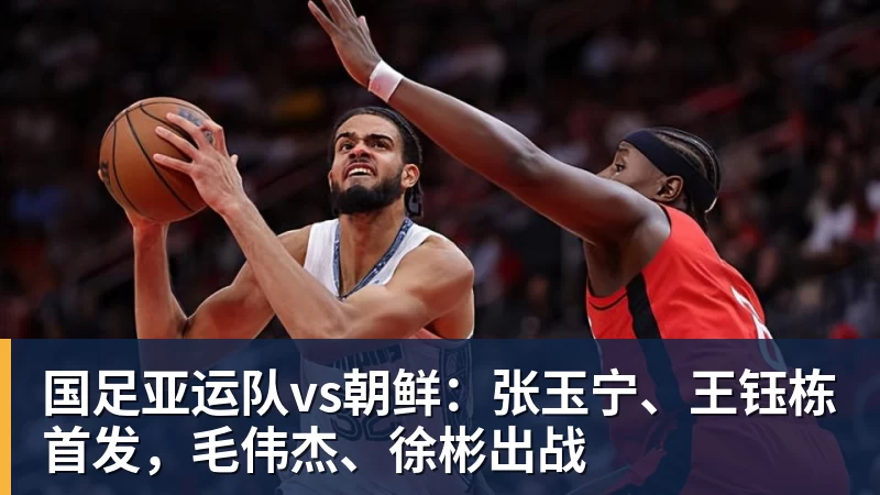 替补绝杀！皇马1米94中锋救主：加盟仅23天 已是穆帅爱将 - AG真人·(中国)官方网站