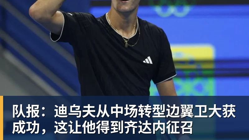 一日双金!深圳小将尹汝心刷新个人最佳,加冕青运会百米冠军 - AG真人·(中国)官方网站
