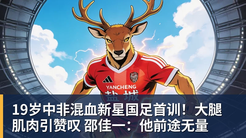 莫雷托：塞尔塔将签下巴伊切蒂奇，正在与利物浦交换转会文件 - AG真人·(中国)官方网站
