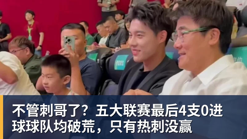 斯卢茨基：存在客观困难，但还是希望有更多申花球员进国家队 - AG真人·(中国)官方网站