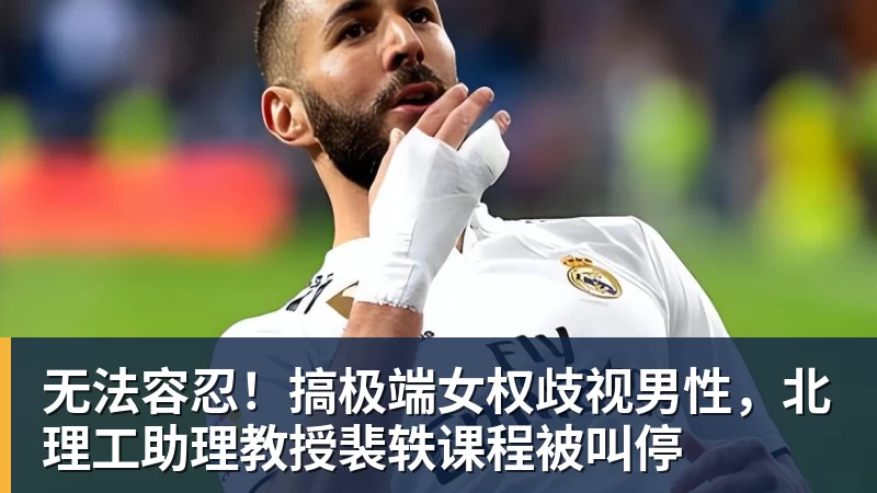 PFA称赞新科赛季最佳B费表现：话题满满的一周，这就是你为何... - AG真人·(中国)官方网站