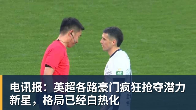 卡里克：官方道歉改变不了德比的结果，那天我们也能做得更好 - AG真人·(中国)官方网站