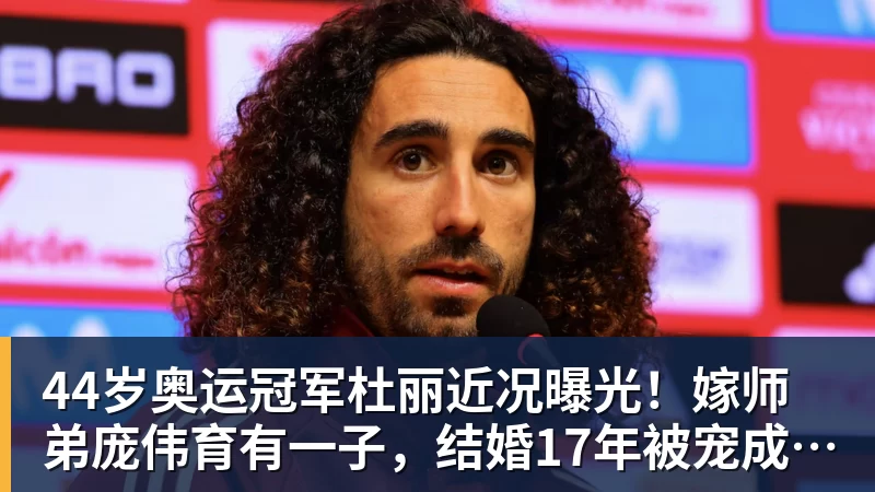 美网资格赛首轮两场金花德比开道，郑钦文上签被称进正赛无悬念 - AG真人·(中国)官方网站