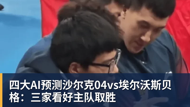 曼联考虑一月签马特塔！可用齐尔克泽与水晶宫交换，或低价直接买 - AG真人·(中国)官方网站