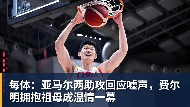 【意甲】近3轮首胜！AC米兰3比0莱切，普利希奇破荒 - AG真人·(中国)官方网站