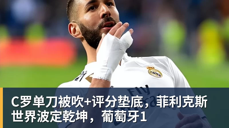 U23国足扳平比分!亚运会首破朝鲜球门,张玉宁建功,吴曦助攻 - AG真人·(中国)官方网站