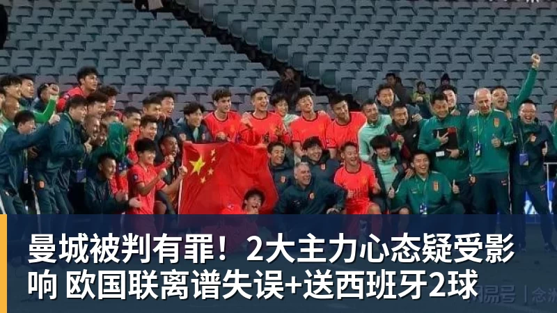 第982球被取消?C罗头球破门被改成对手乌龙!FIFA+3大网站已更新 - AG真人·(中国)官方网站