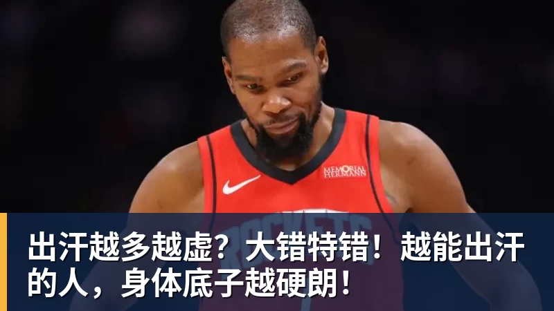 客场崩盘溃败！欧冠：曼联1 - AG真人·(中国)官方网站