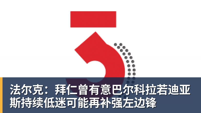 维尼修斯面对弱旅印度，无进球、无助攻，皇马球迷为维尼修斯状态忧心 - AG真人·(中国)官方网站