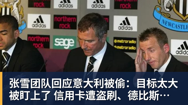 维拉受邀参加安东尼奥普埃尔塔杯 - AG真人·(中国)官方网站