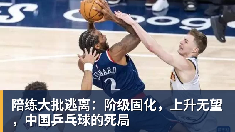 直接拒接俱乐部电话!图赫尔:指望国家队轮休球员,这简直荒唐 - AG真人·(中国)官方网站