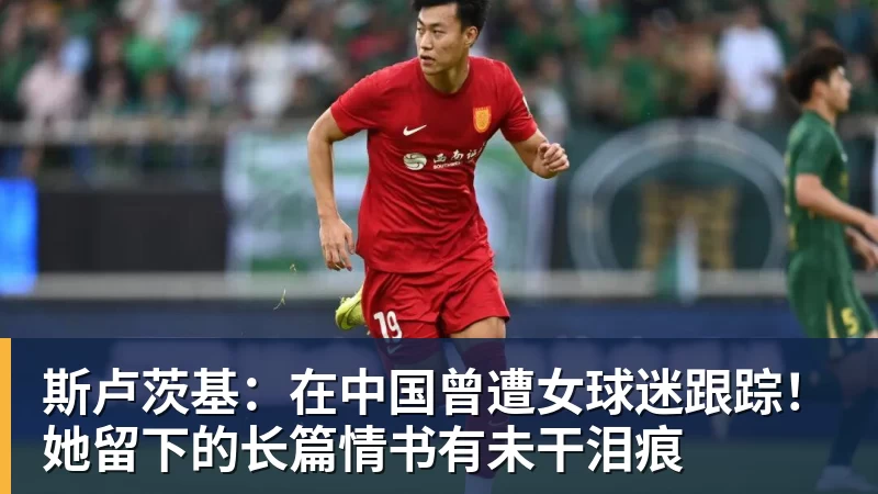 曼联考虑一月签马特塔!可用齐尔克泽与水晶宫交换,或低价直接买 - AG真人·(中国)官方网站