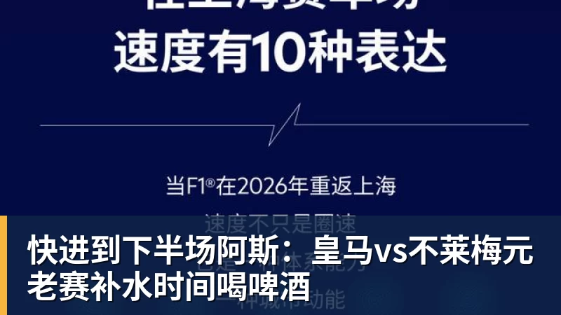 17岁加盟切尔西熬不出头,25岁在中超饭过客,35岁退役前踢世界杯 - AG真人·(中国)官方网站
