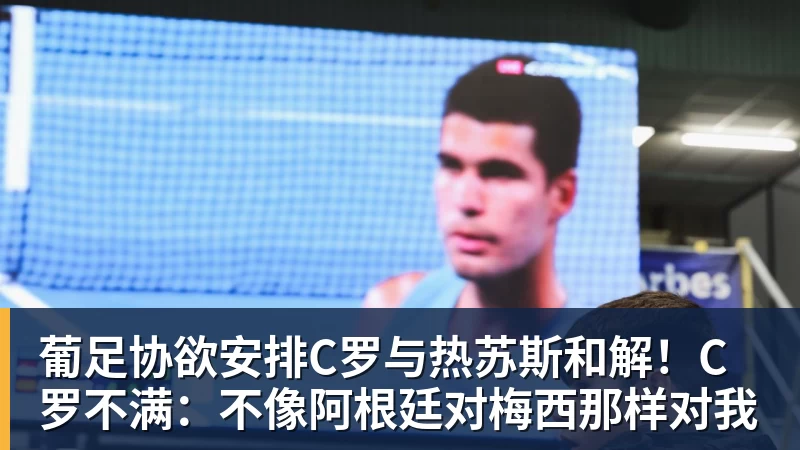 今日！CCTV5国乒出战WTT，王曼昱VS佐藤瞳冲击双冠，男单独苗周启豪PK松岛辉空 - AG真人·(中国)官方网站