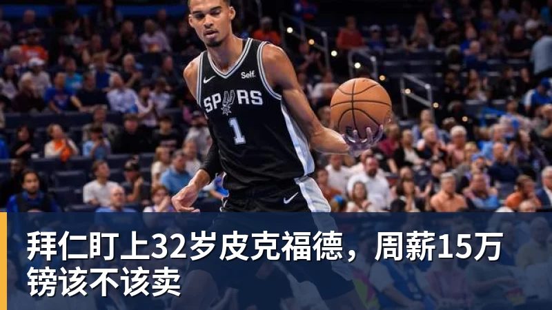 下午13点，孙心然冲决赛，郑钦文“闹”大了：联合国官方发文盛赞 - AG真人·(中国)官方网站