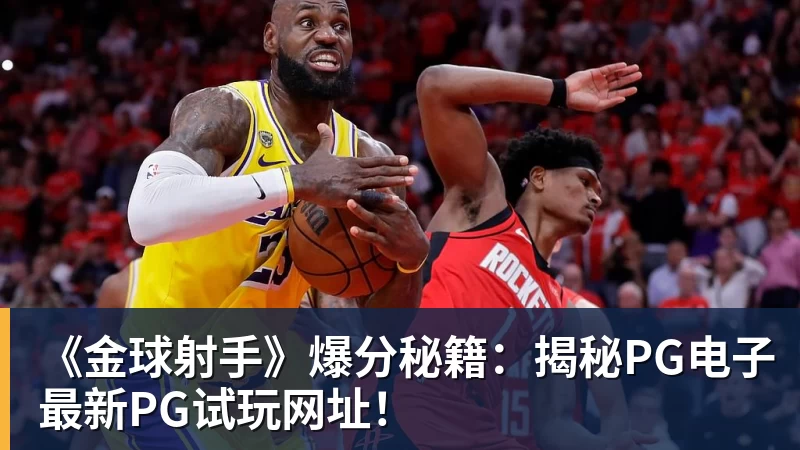 广州球迷联盟发布关于立场的声明：一生一队，同生共死 - AG真人·(中国)官方网站