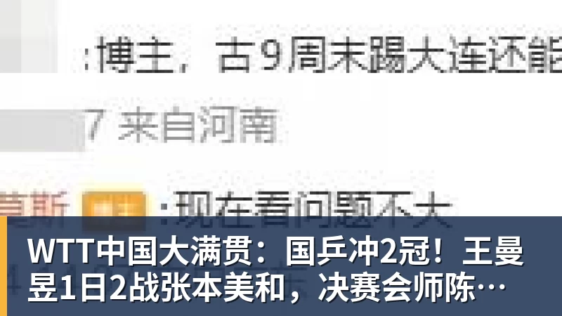 全红婵不对劲,不是她以后不比赛了,而是她今年19岁了,居然开始了自己的精致路线 - AG真人·(中国)官方网站